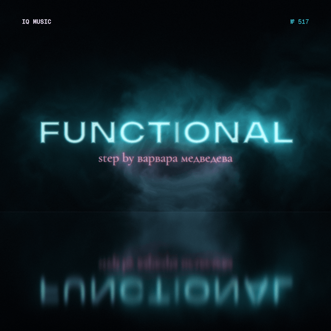 FUNCTIONAL STEP by Варвара Медведева - 130 bpm- 60 min