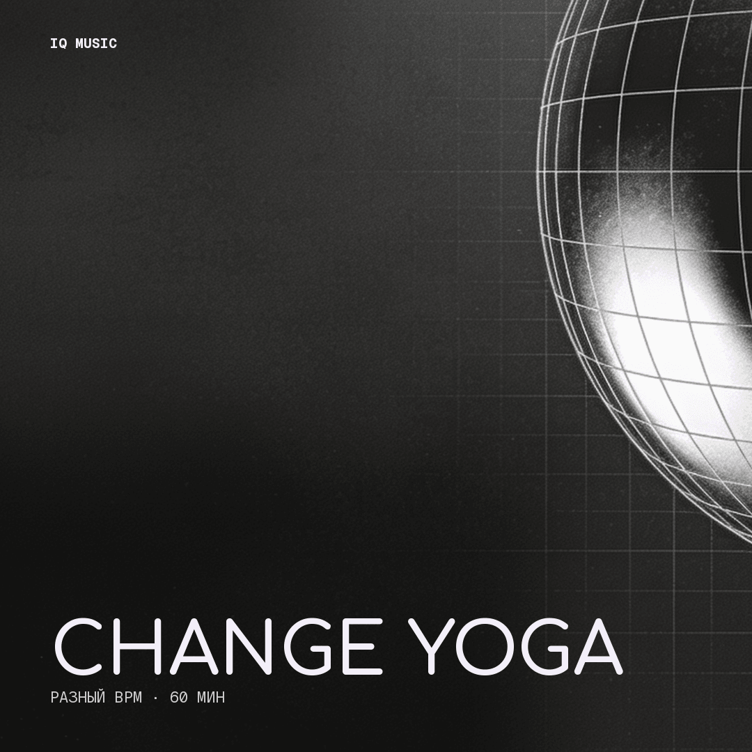 Change yoga - different bpm-60 min