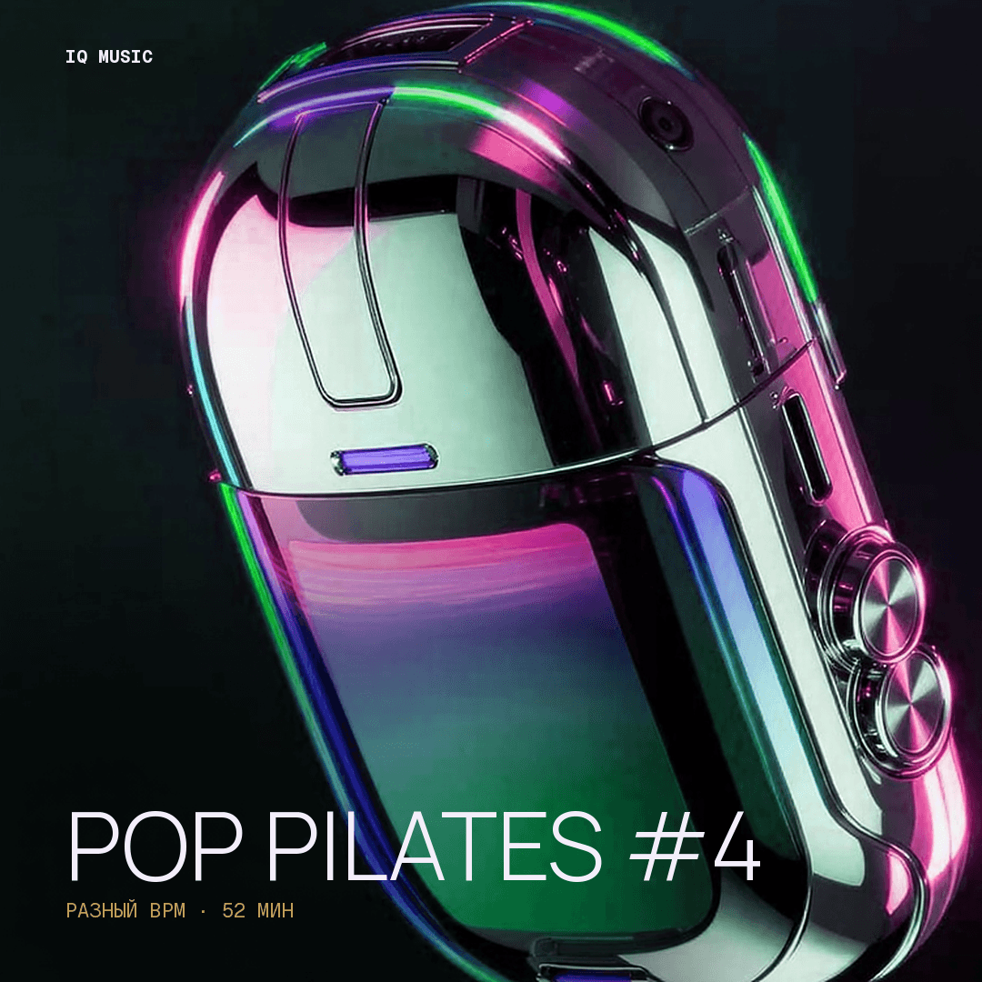 POP PILATES #4 - different bpm - 52 min