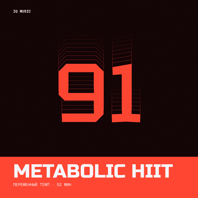 Metabolic HIIT - different bpm - 52 MIN