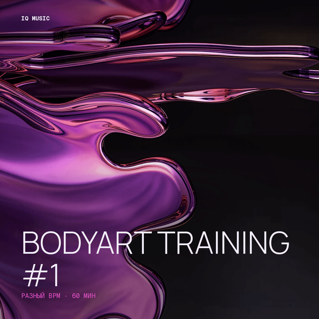 bodyART Training #1 different bpm 60 min