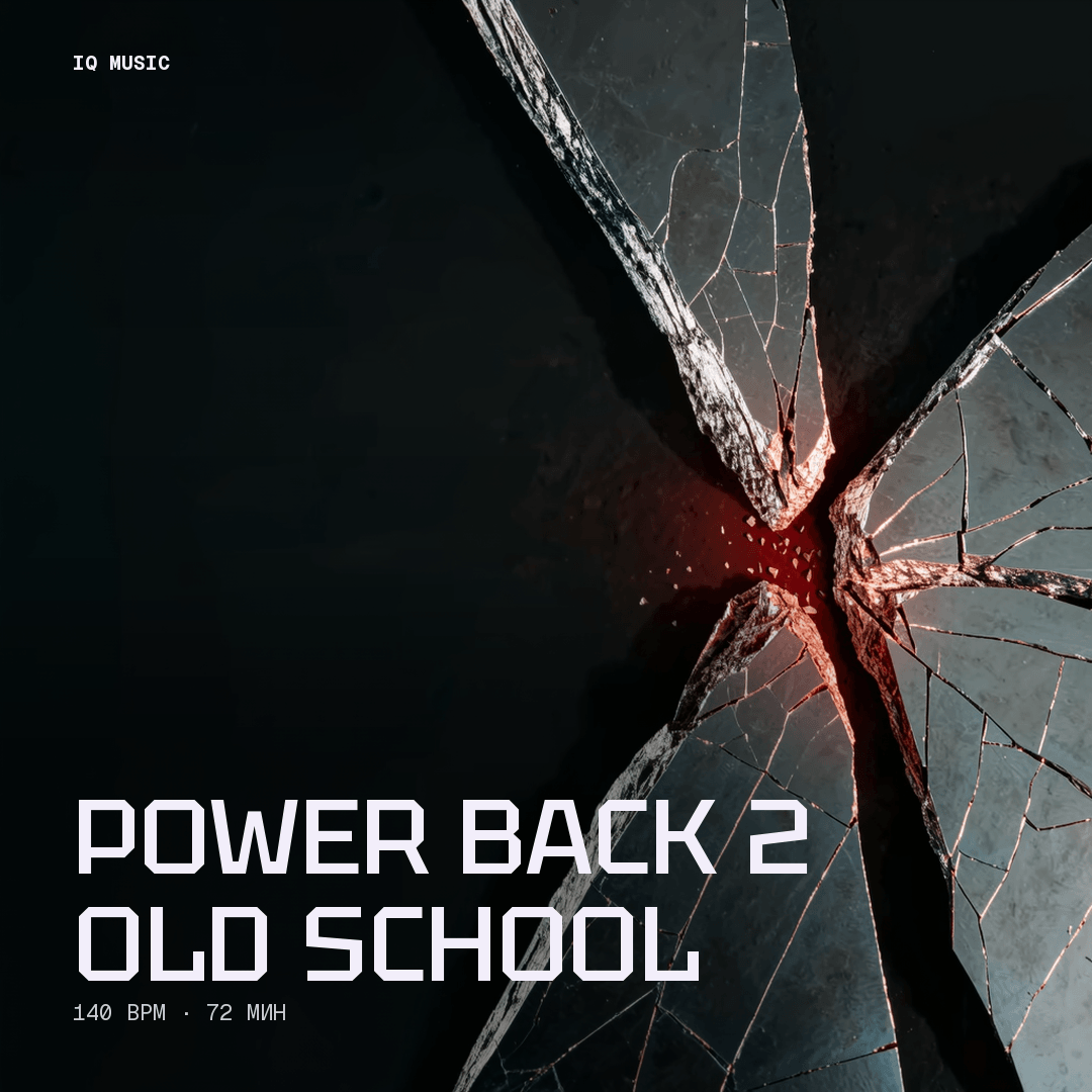 Power BACK 2 OLD SCHOOL 140 BPM 72 min