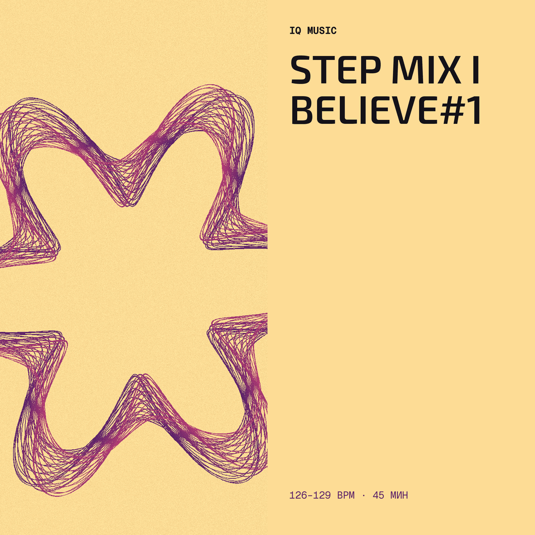 Step Mix I Believe#1 126-129 BPM 45min