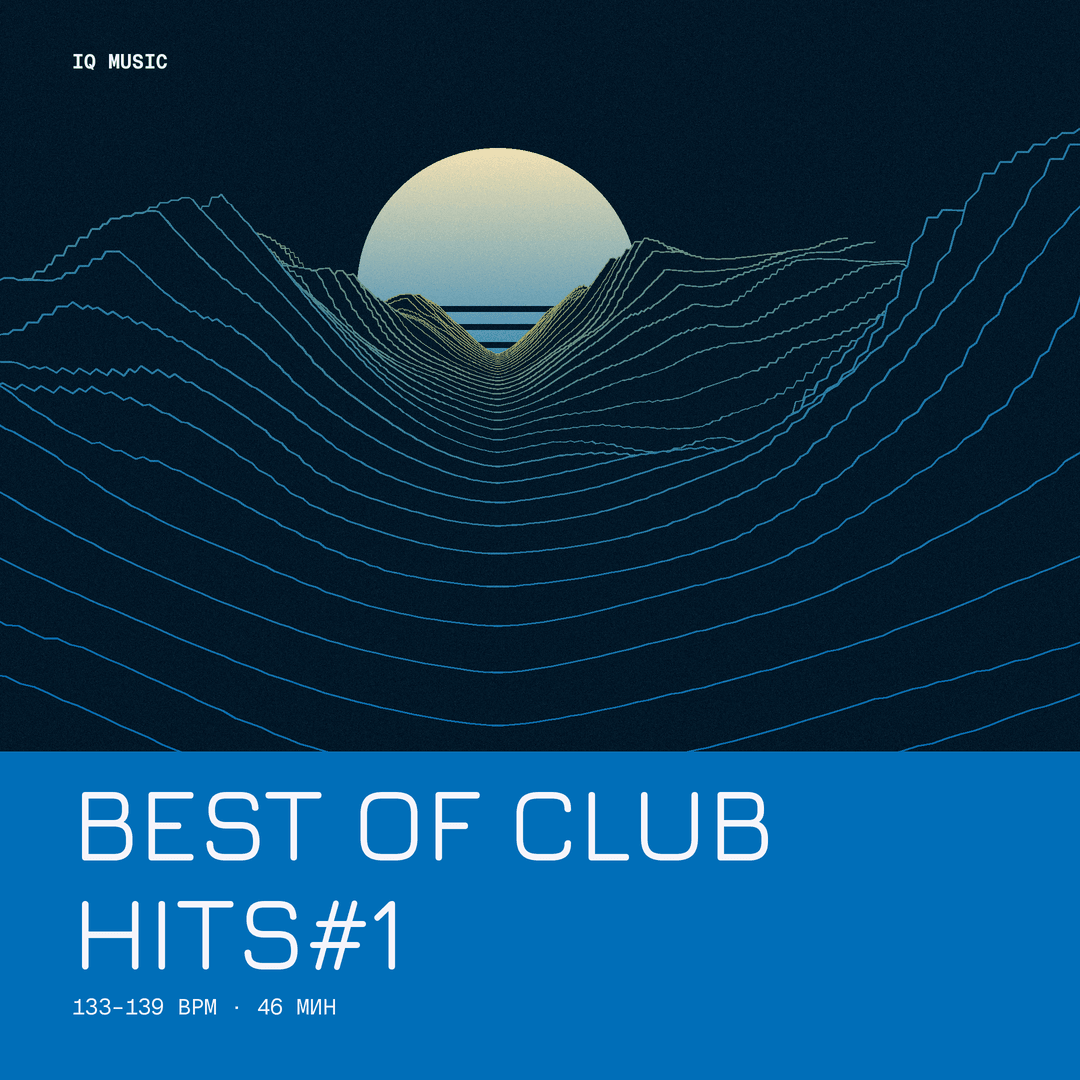 Best of Club Hits#1 - 133-139 BPM 46 min