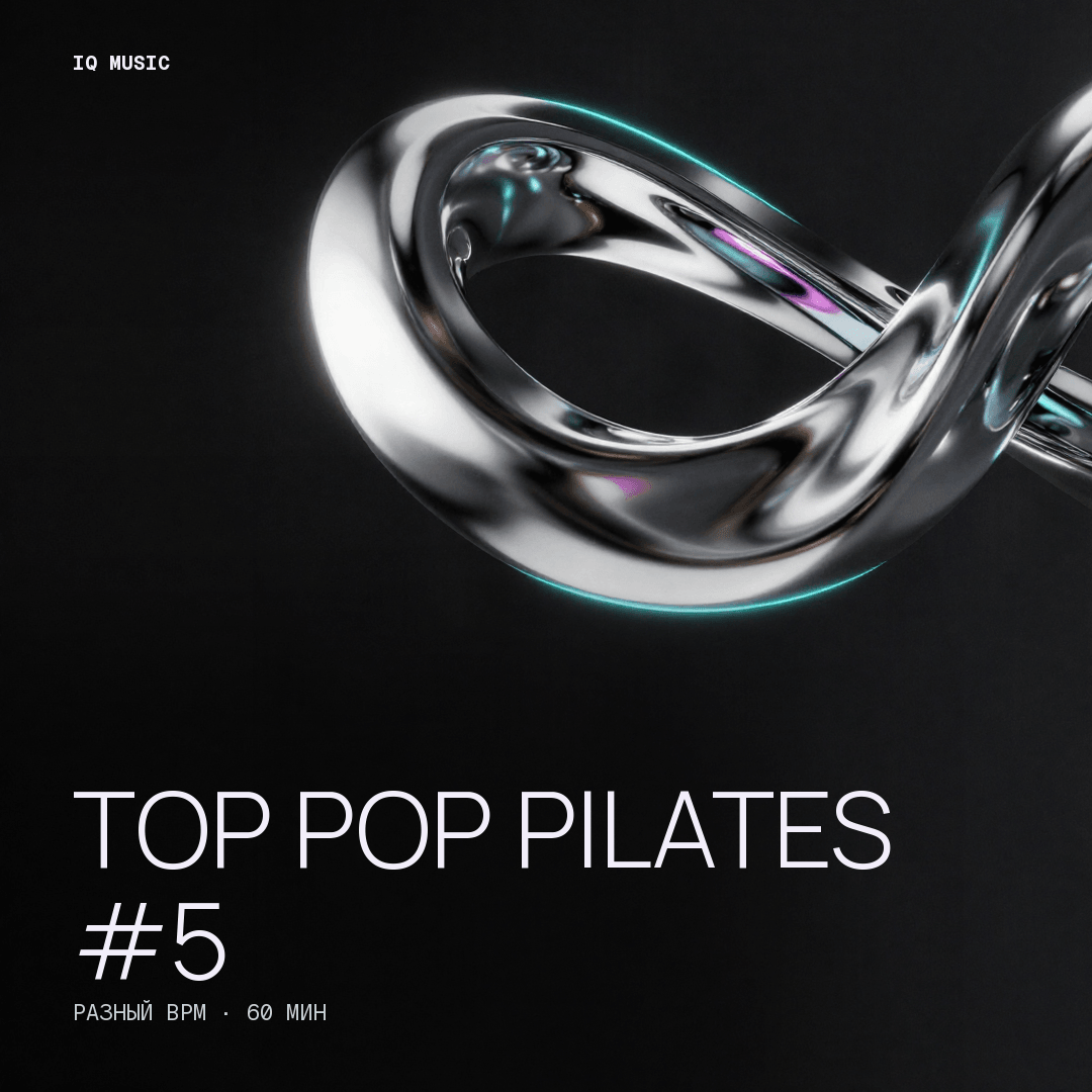 TOP POP Pilates #5 - different bpm- 60 min