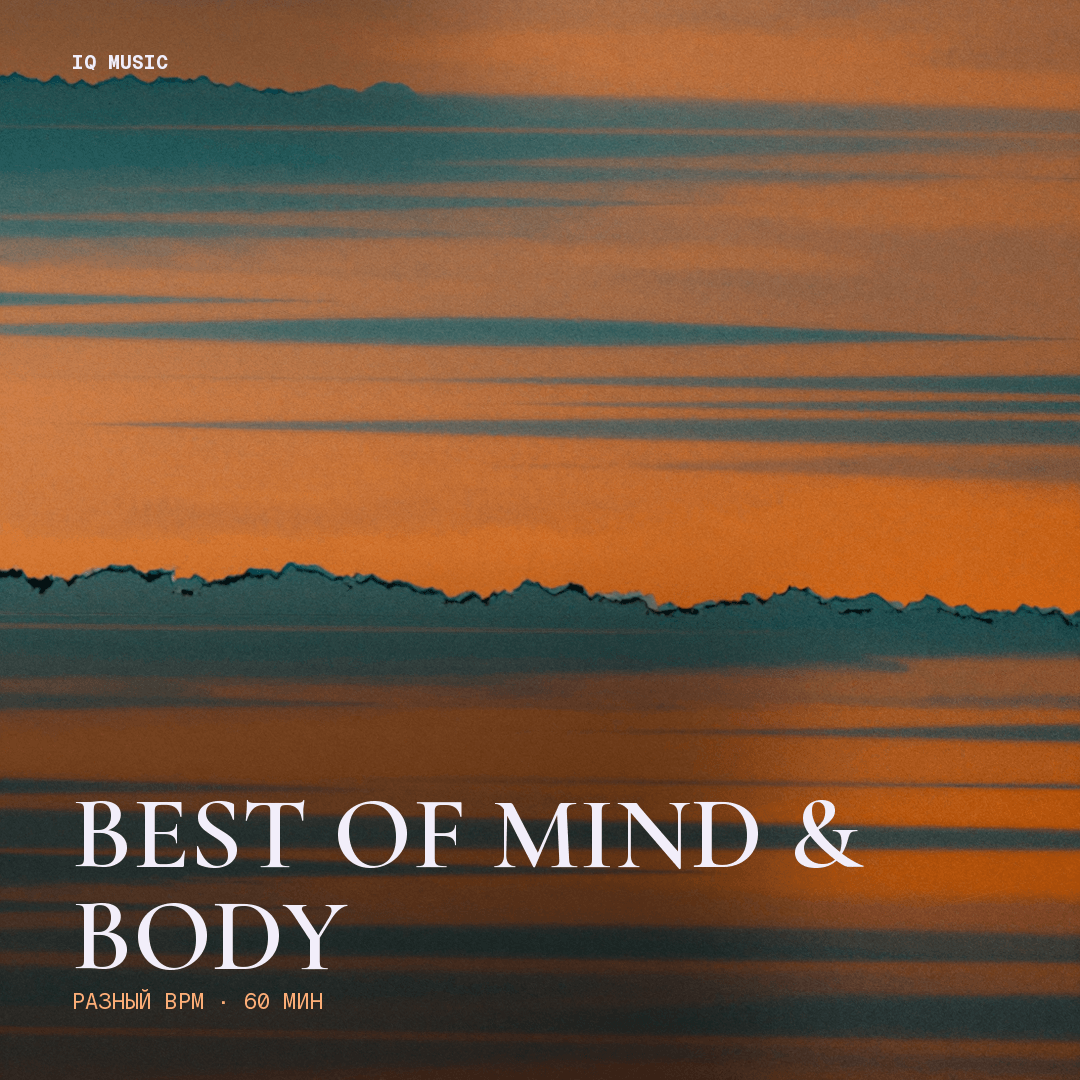 Best of Mind & Body - different bpm - 60 min