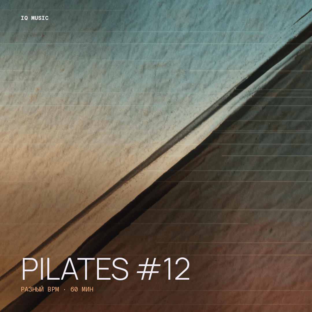PILATES #12 - different bpm - 60 min