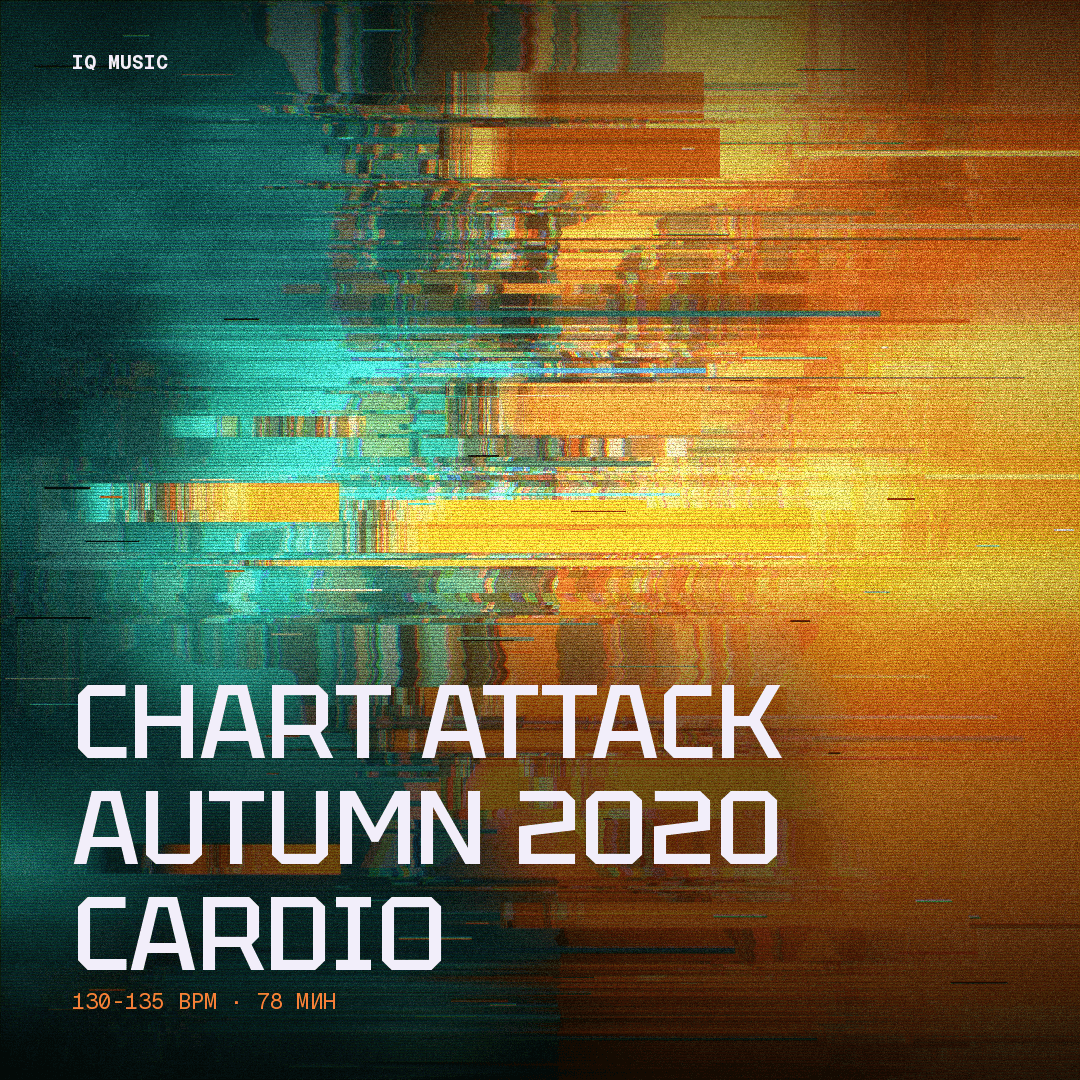 CHART ATTACK Autumn 2020 Cardio 130-135 BPM 78 min