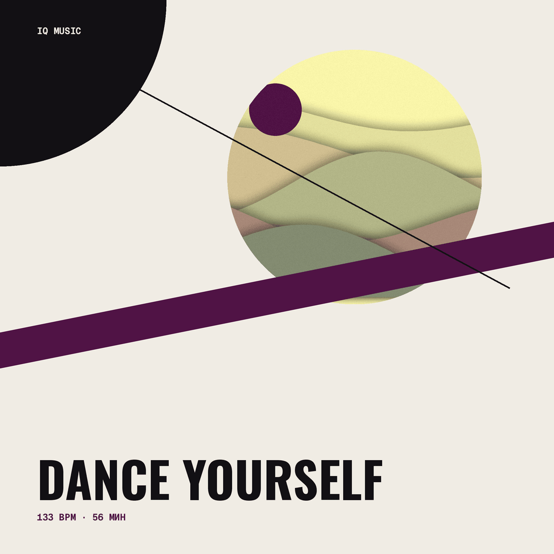 Dance Yourself 133 BPM 56 min