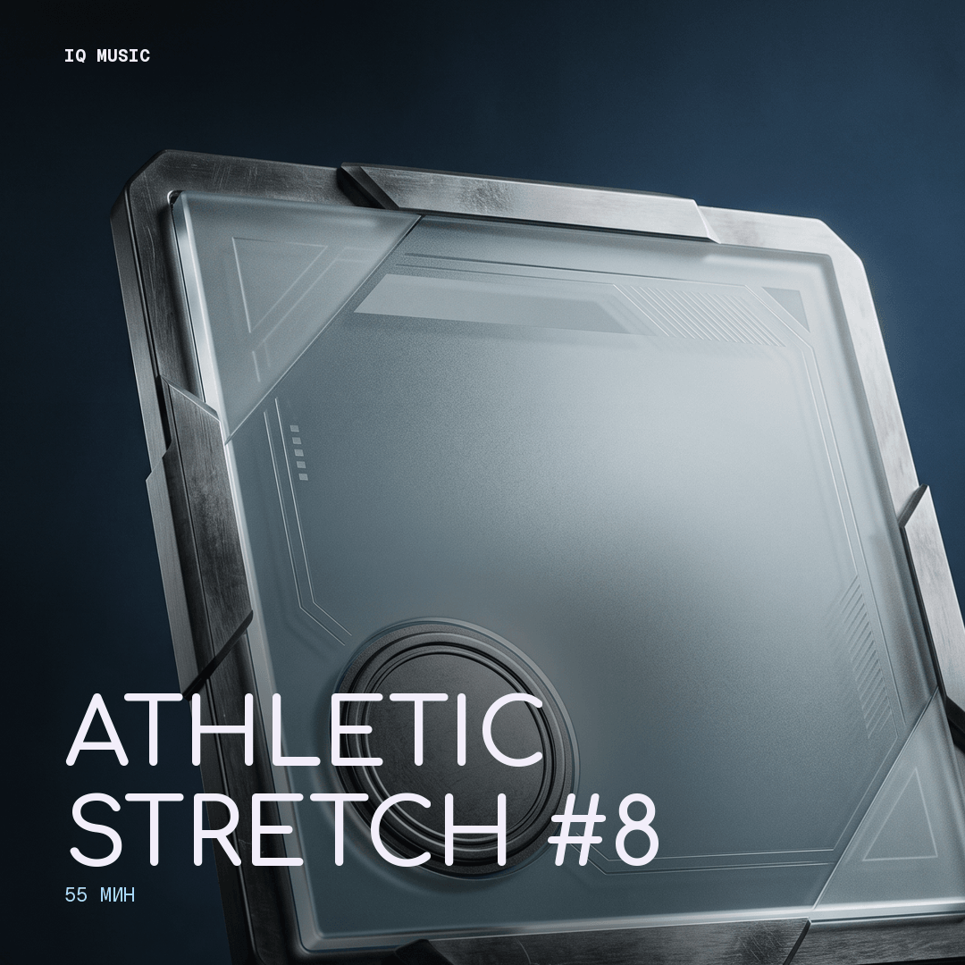 ATHLETIC STRETCH #8 - 55 min