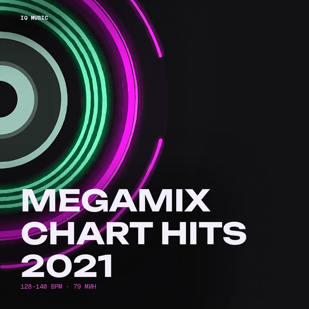 MEGAMIX Chart Hits 2021 128-140 BPM 79 min