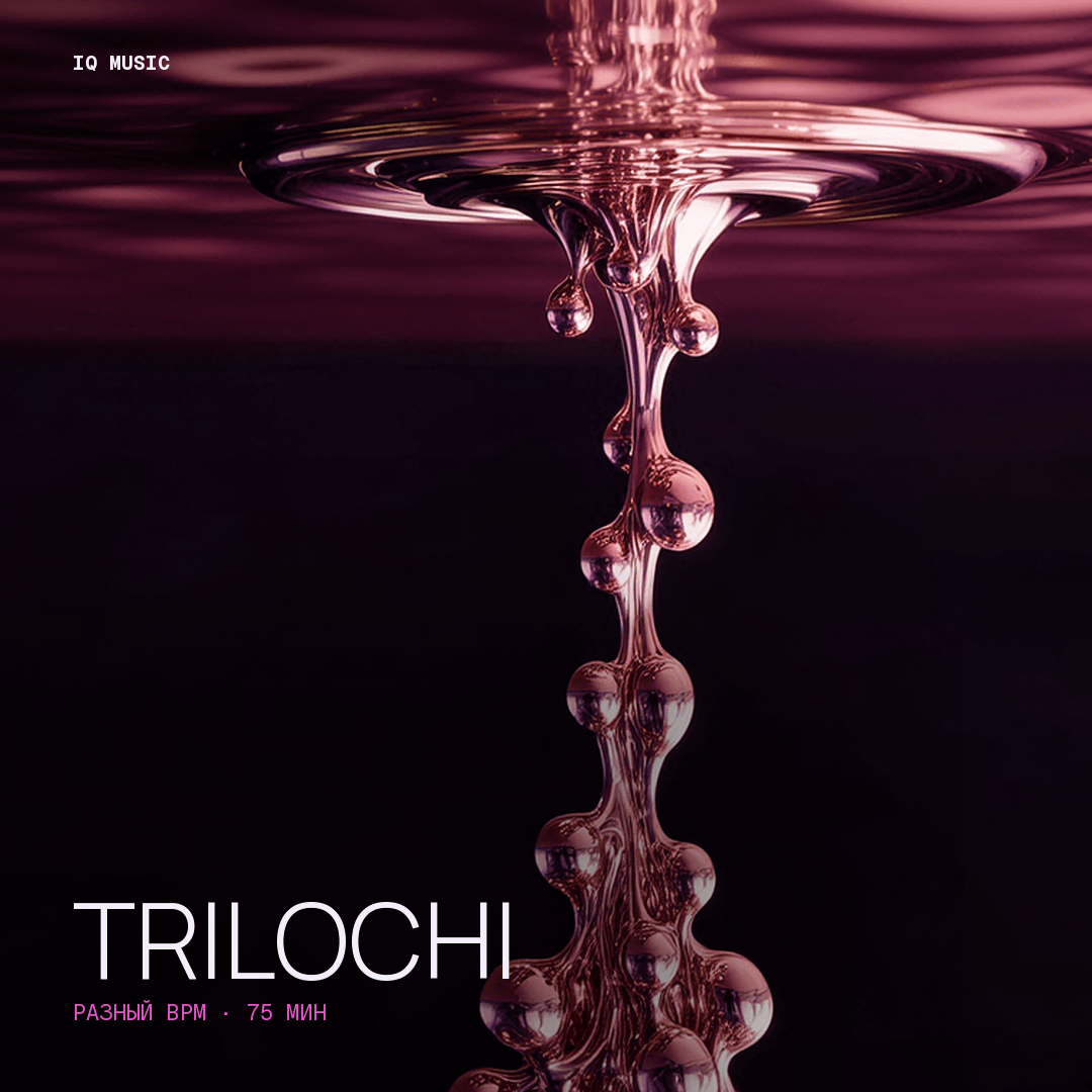 TRILOCHI different BPM 75 min
