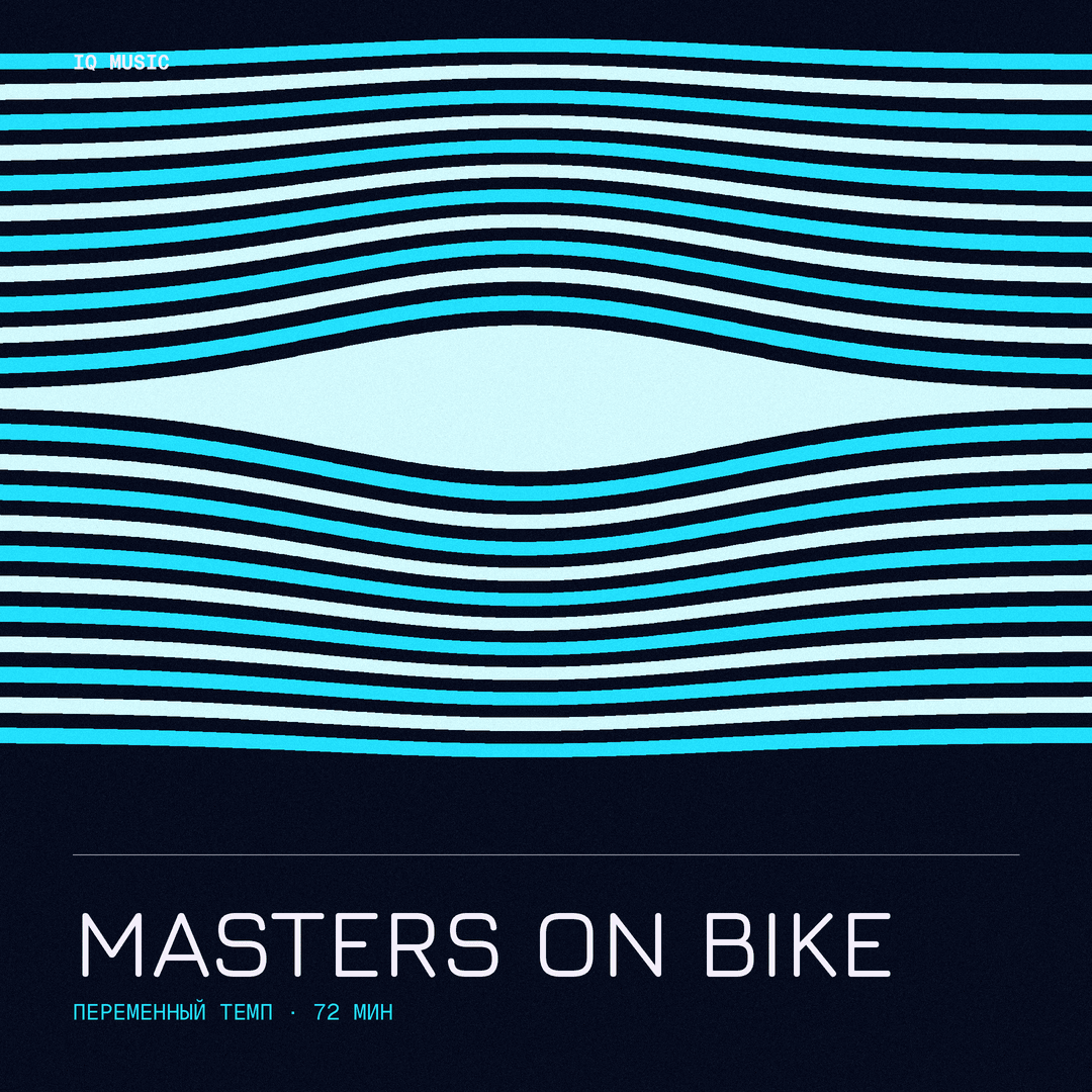 MASTERS ON BIKE - different bpm - 72 min