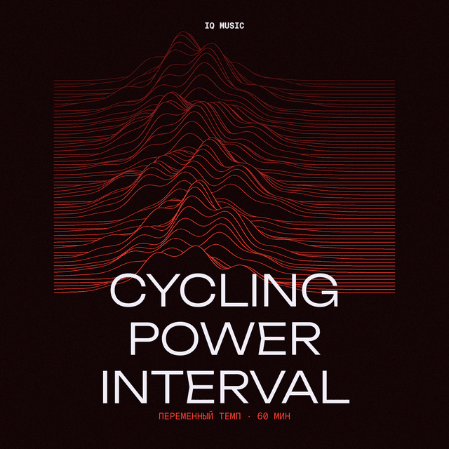 CYCLING POWER INTERVAL- different bpm-60 min
