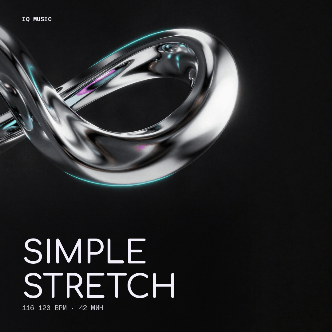 SIMPLE STRETCH (116-120 bpm 42 min)