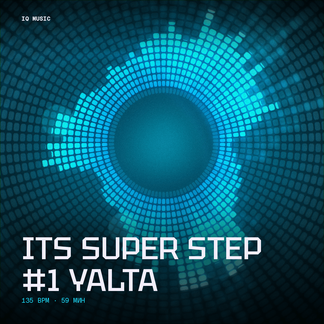 ITS SUPER STEP #1 Yalta (135 bpm 59 min)