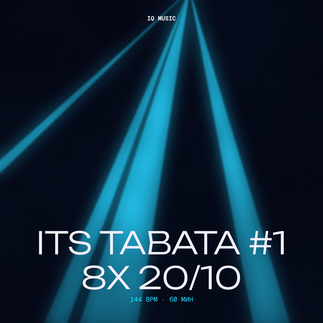 ITS TABATA #1 8x 20/10 (144 bpm 60 min)