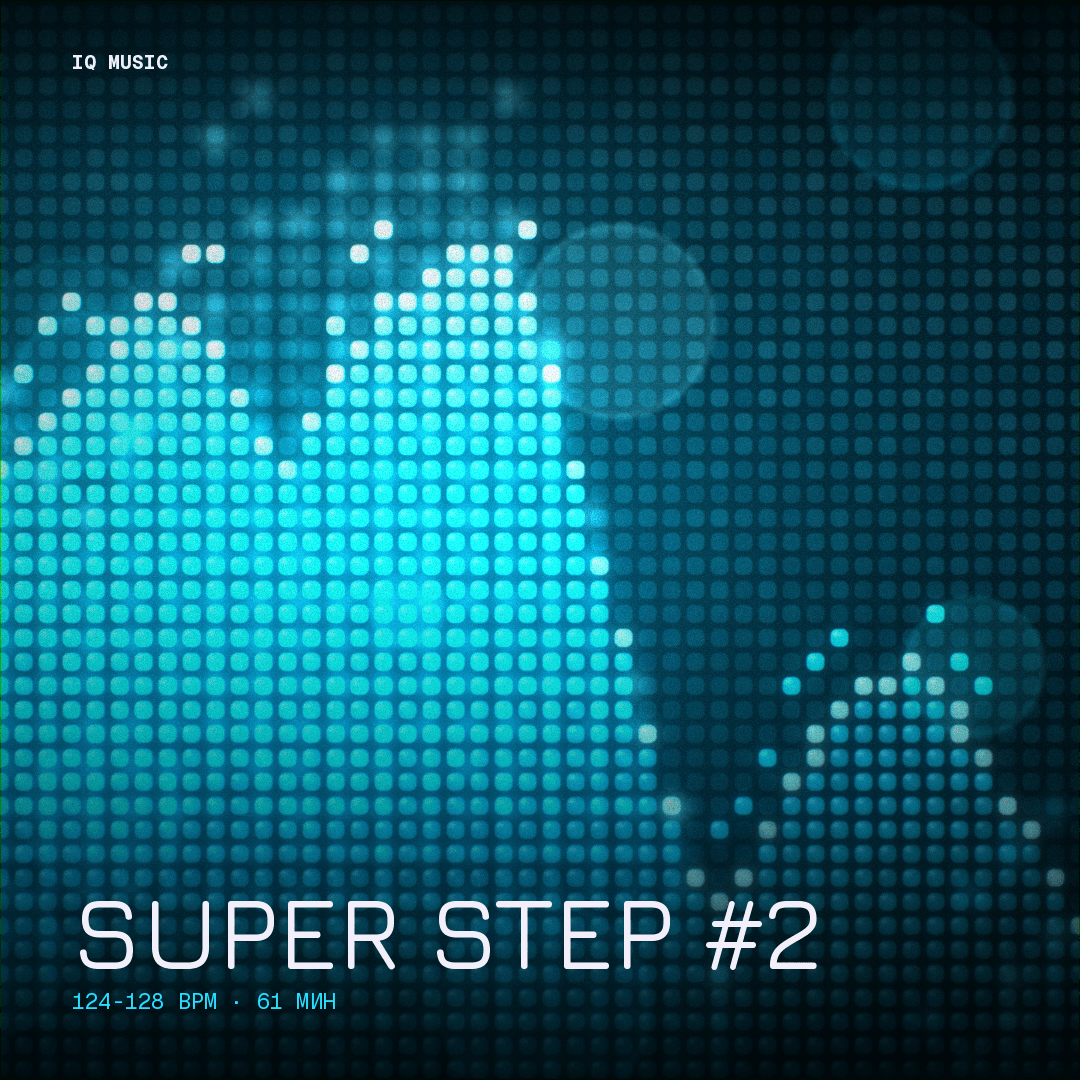SUPER STEP #2 (124-128 bpm 61 min)