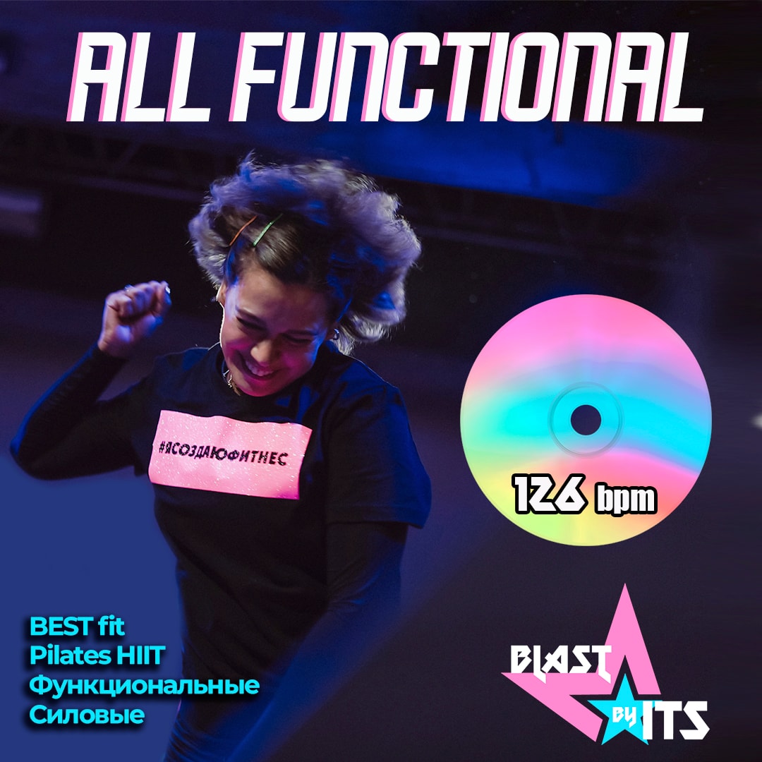 ALL FUNCTIONAL by VM — музыка для функционального тренинга 126 BPM