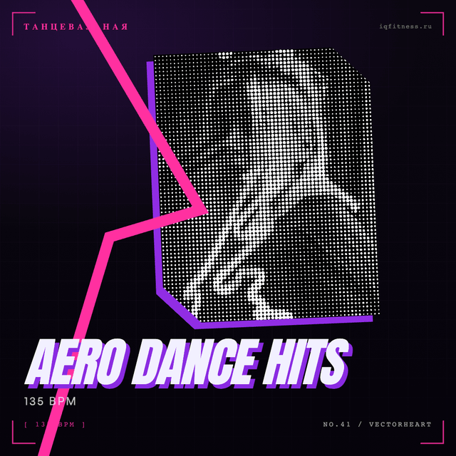 Aero dance hits — музыка для аэробики 135 BPM