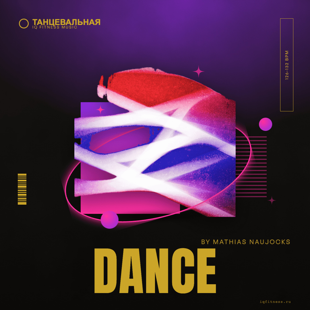 DANCE by Mathias Naujocks — музыка для степ-аэробики 126–132 BPM