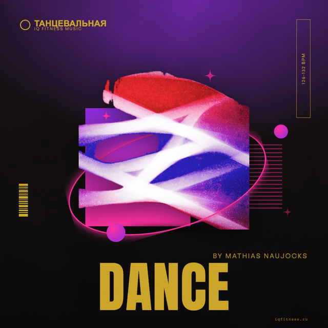 DANCE by Mathias Naujocks — музыка для степ-аэробики 126–132 BPM