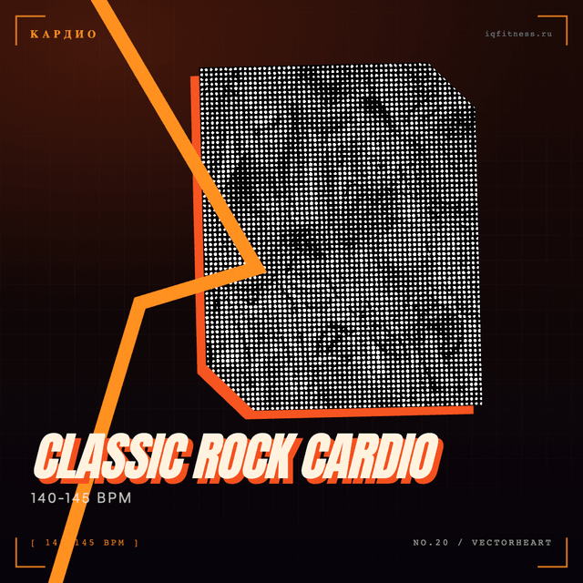 Classic Rock Cardio — музыка для аэробики 140–145 BPM