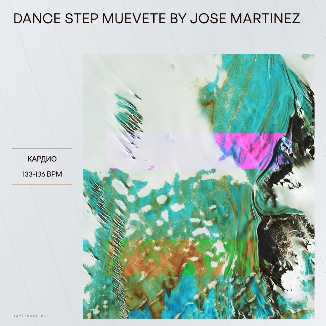 by Jose Martinez — музыка для степ-аэробики 133–136 BPM