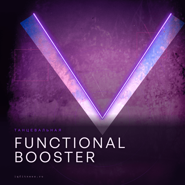 FUNCTIONAL BOOSTER — музыка для функционального тренинга