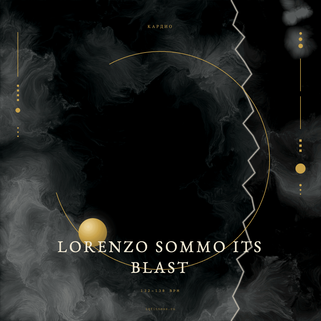 LORENZO SOMMO ITS BLAST — музыка для степ-аэробики 132–138 BPM