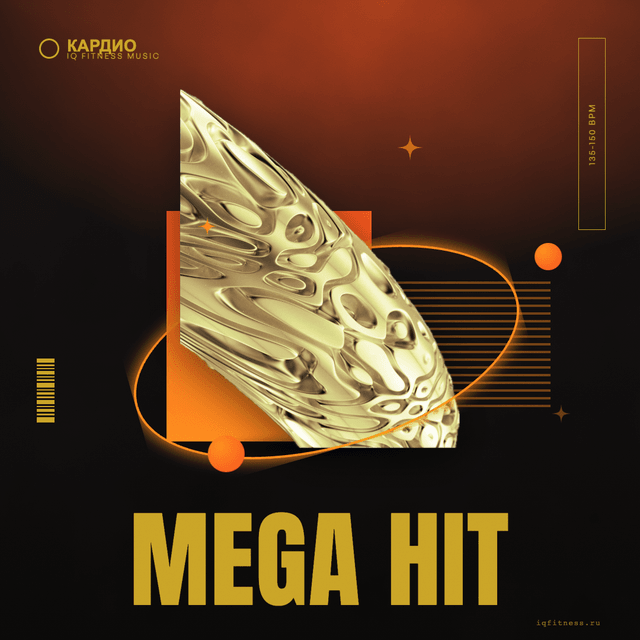 MEGA HIT — музыка для аэробики 135–150 BPM