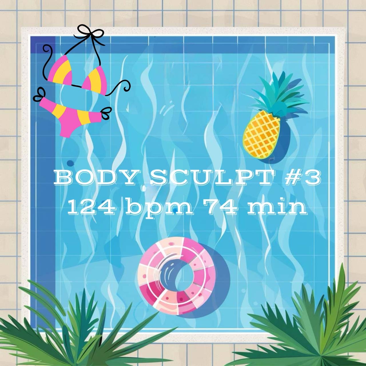 BODY SCULPT #3 — музыка для функционального тренинга 124 BPM