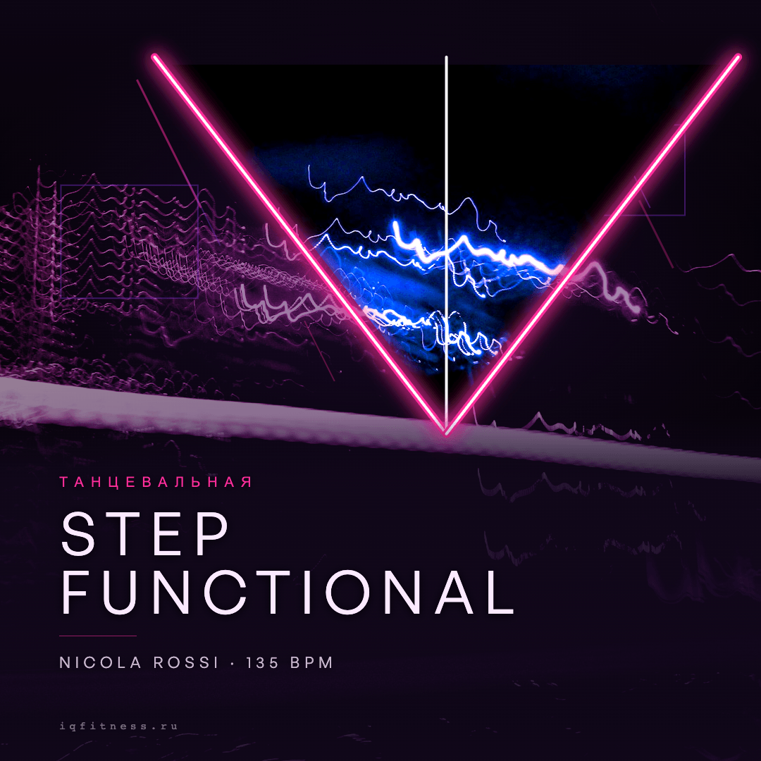 STEP FUNCTIONAL by Nicola Rossi — музыка для степ-аэробики 135 BPM