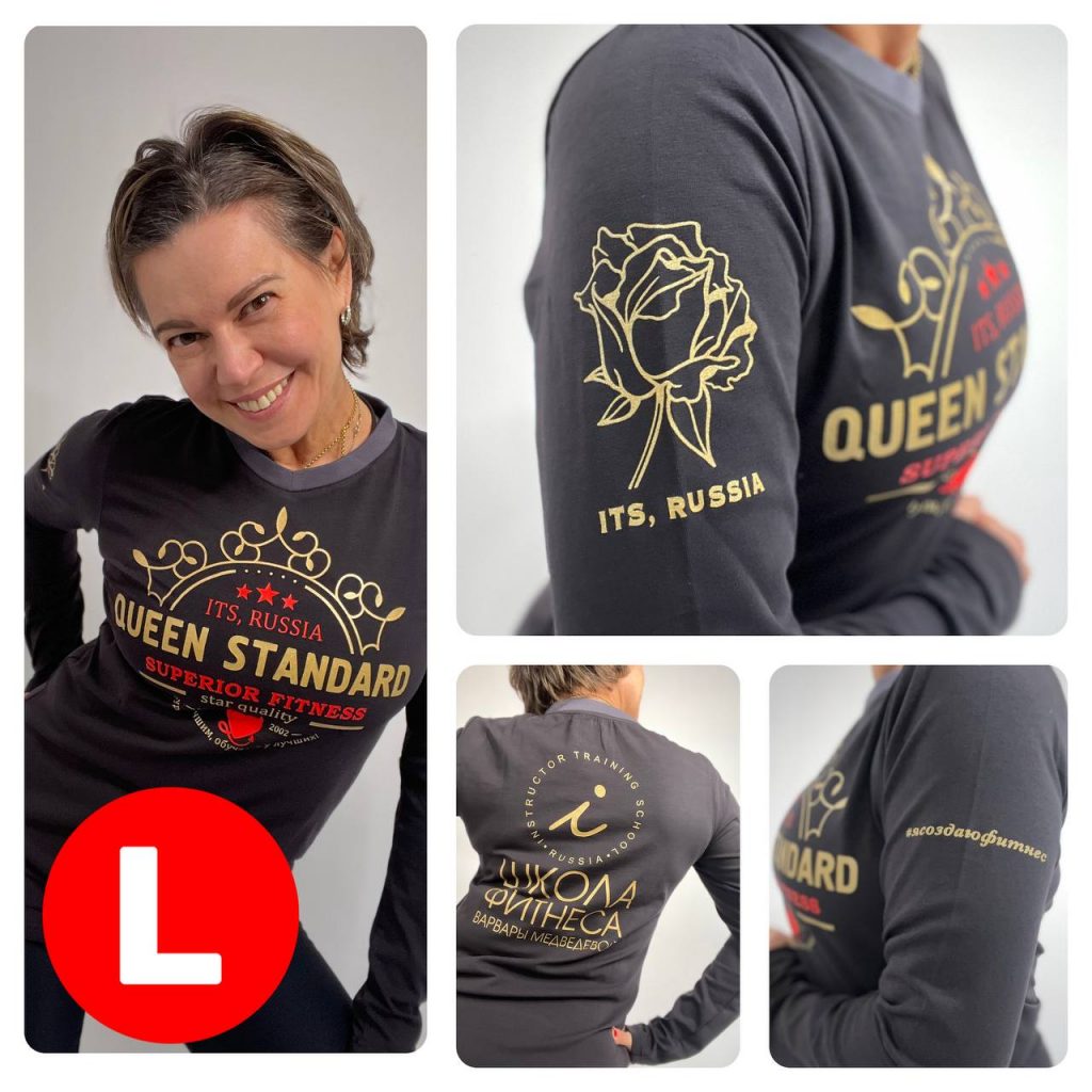 Лонгслив • Queen Standard 2022 • цвет — темно-серый • размер — L 