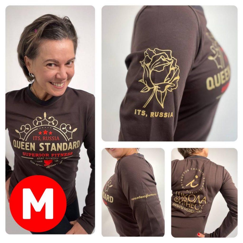 Лонгслив • Queen Standard 2022 • цвет — шоколадный • размер — М (женский) 