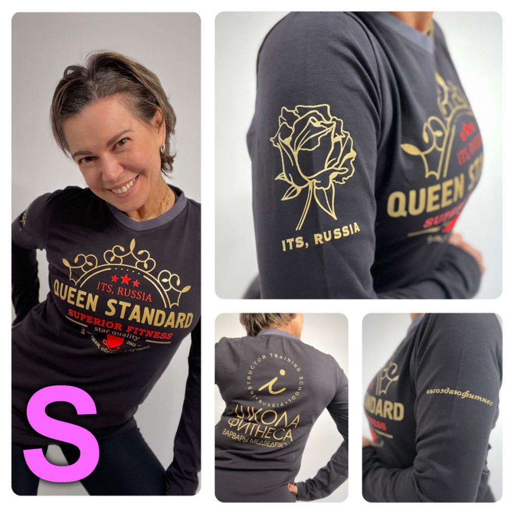 Лонгслив • Queen Standard 2022 • цвет — темно-серый • размер — S 