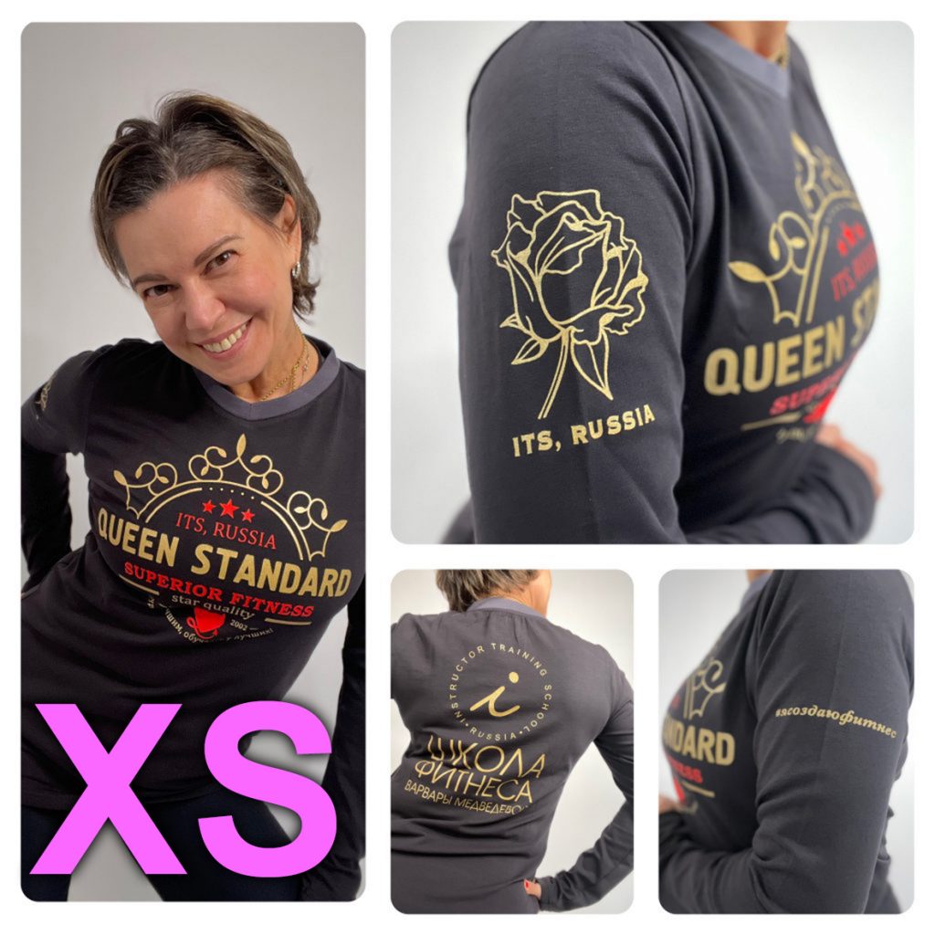 Лонгслив • Queen Standard 2022 • цвет — темно-серый • размер — XS 