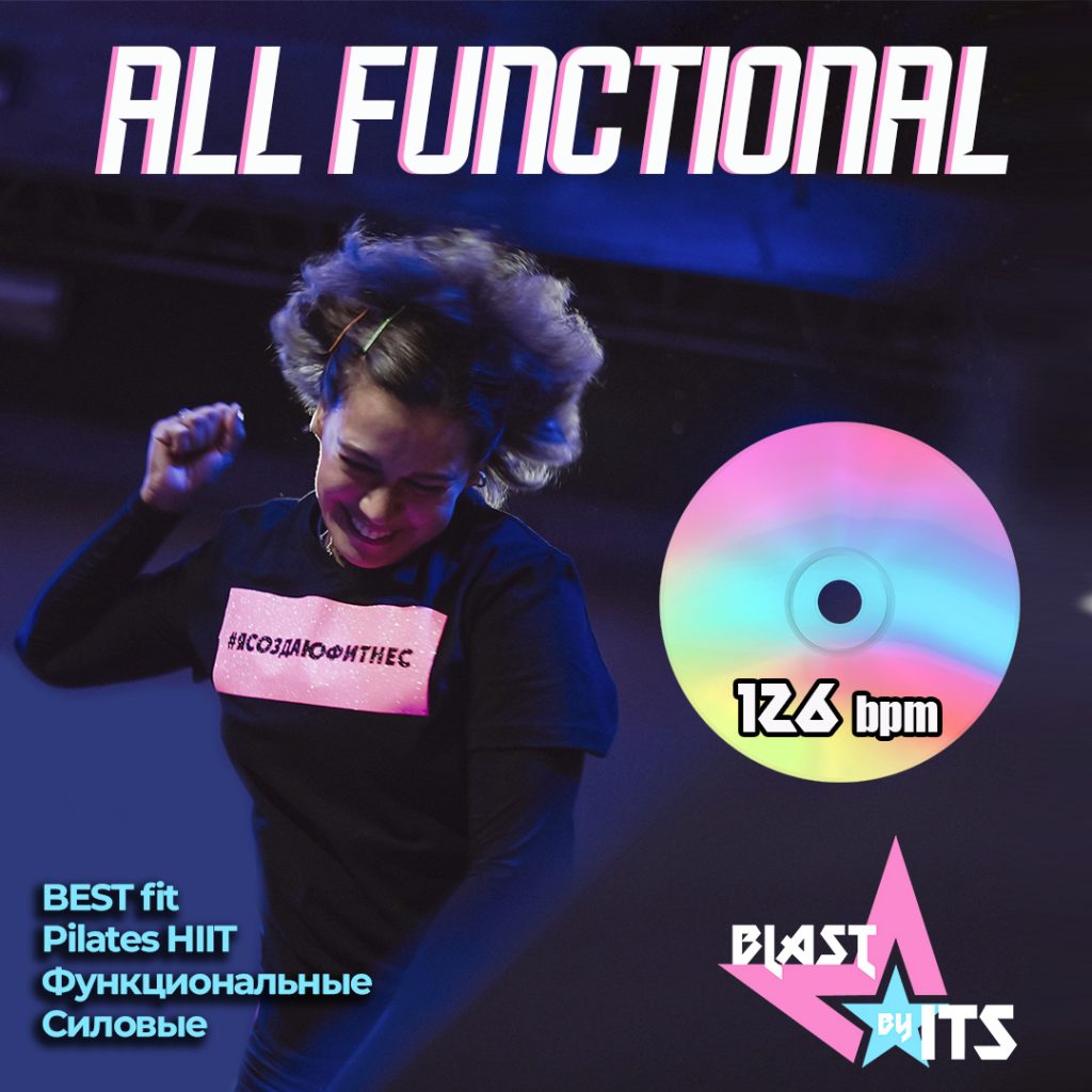 ALL FUNCTIONAL (126 bpm 68 min) 