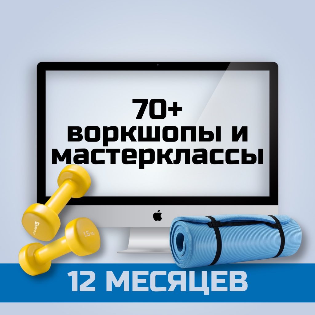 12 месяцев — 4 990 ₽ 