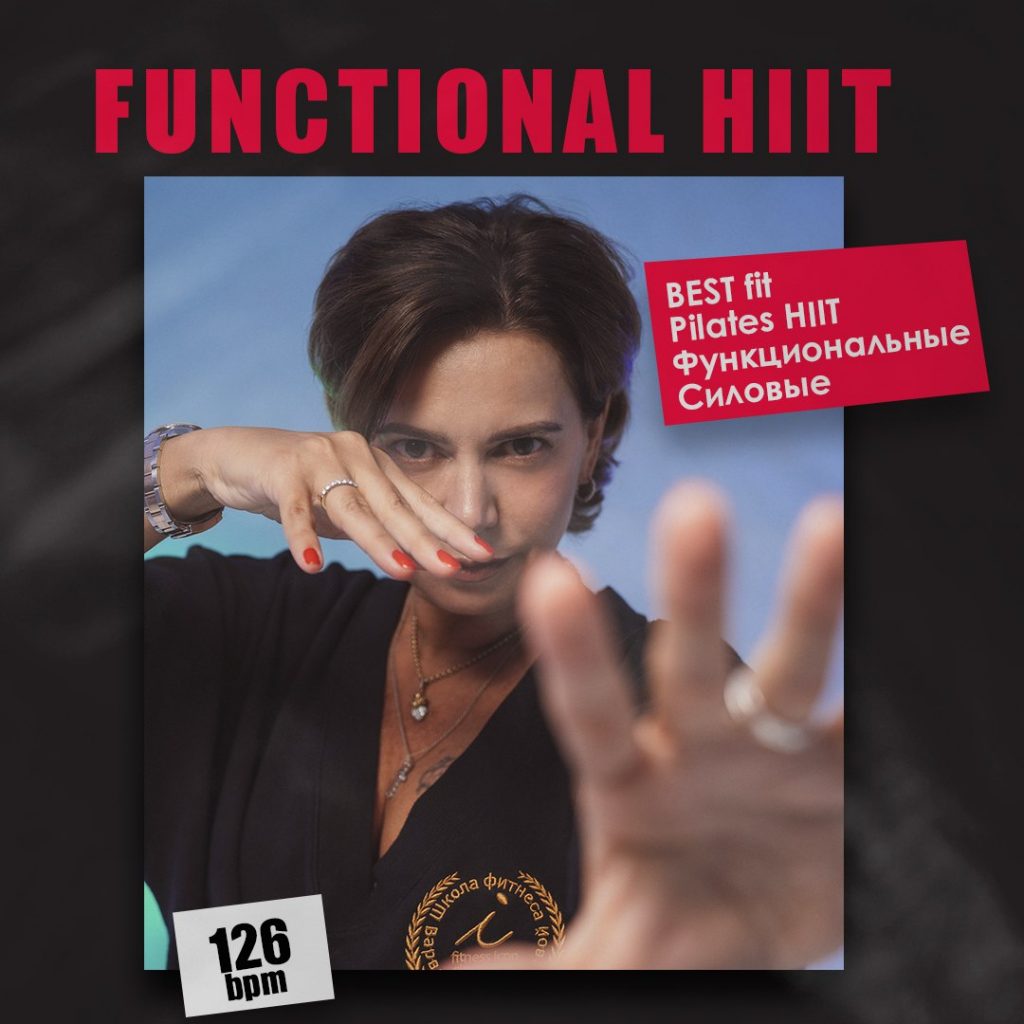 FUNCTIONAL HIIT (126 bpm 65 min) 
