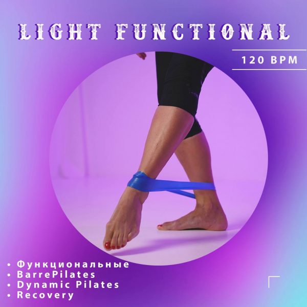 Light FUNCTIONAL by VM 120 bpm 74 min 