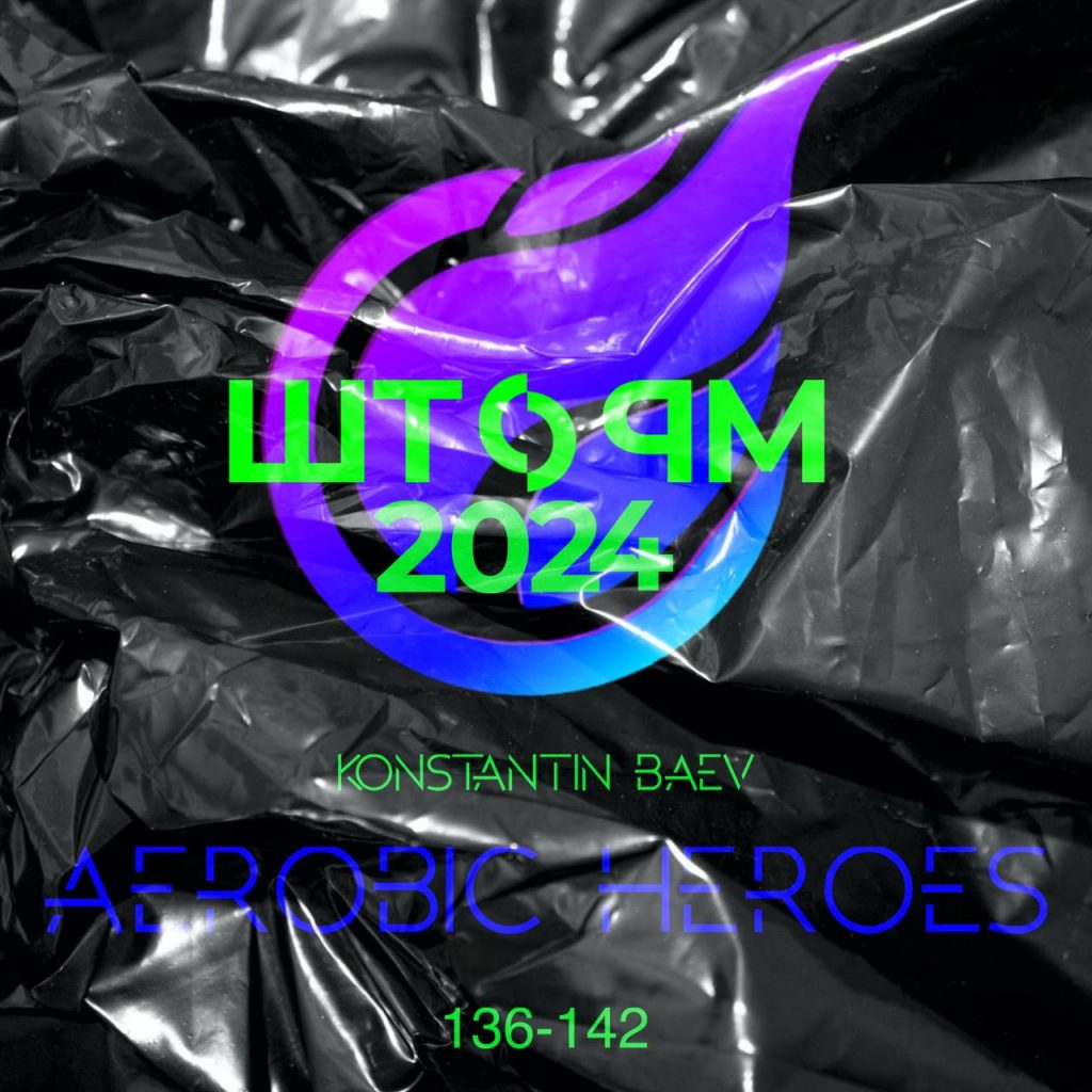 AEROBIC heroes 136-142 bpm 62 min 