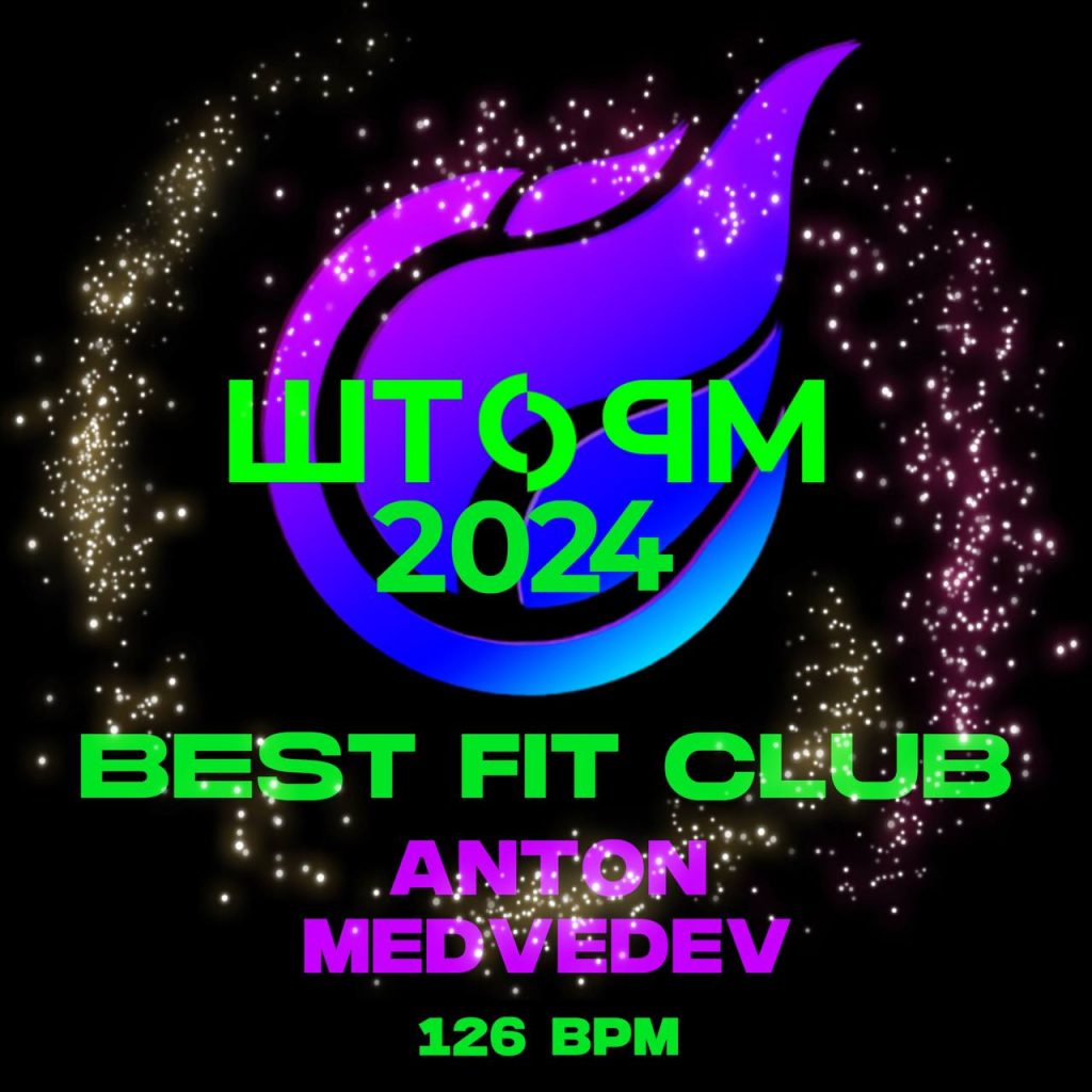 BEST fit CLUB 126 bpm 56 min 