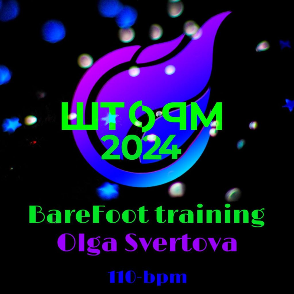BareFoot training 110 bpm 66 min 