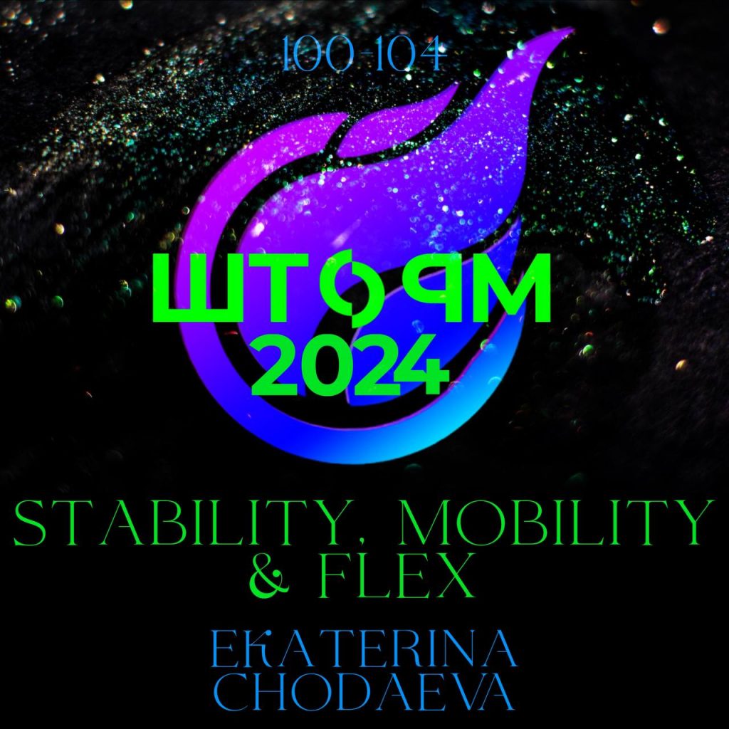 Stability, Mobility & Flex 100-104 bpm 59 min 