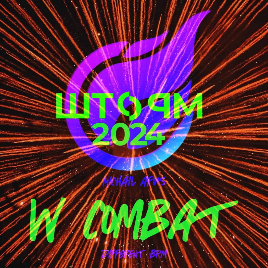 W Combat different bpm 56 min 