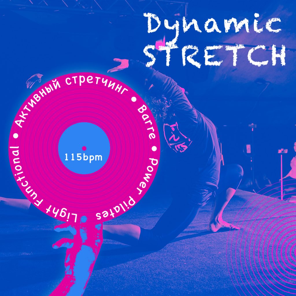 Dynamic STRETCH by VM 115 bpm 60 min 