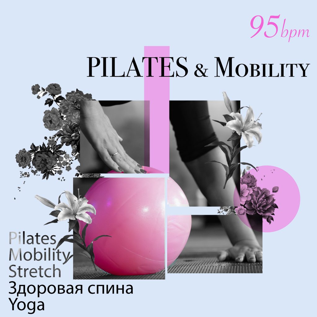 PILATES & Mobility by VM 95 bpm 71 min 