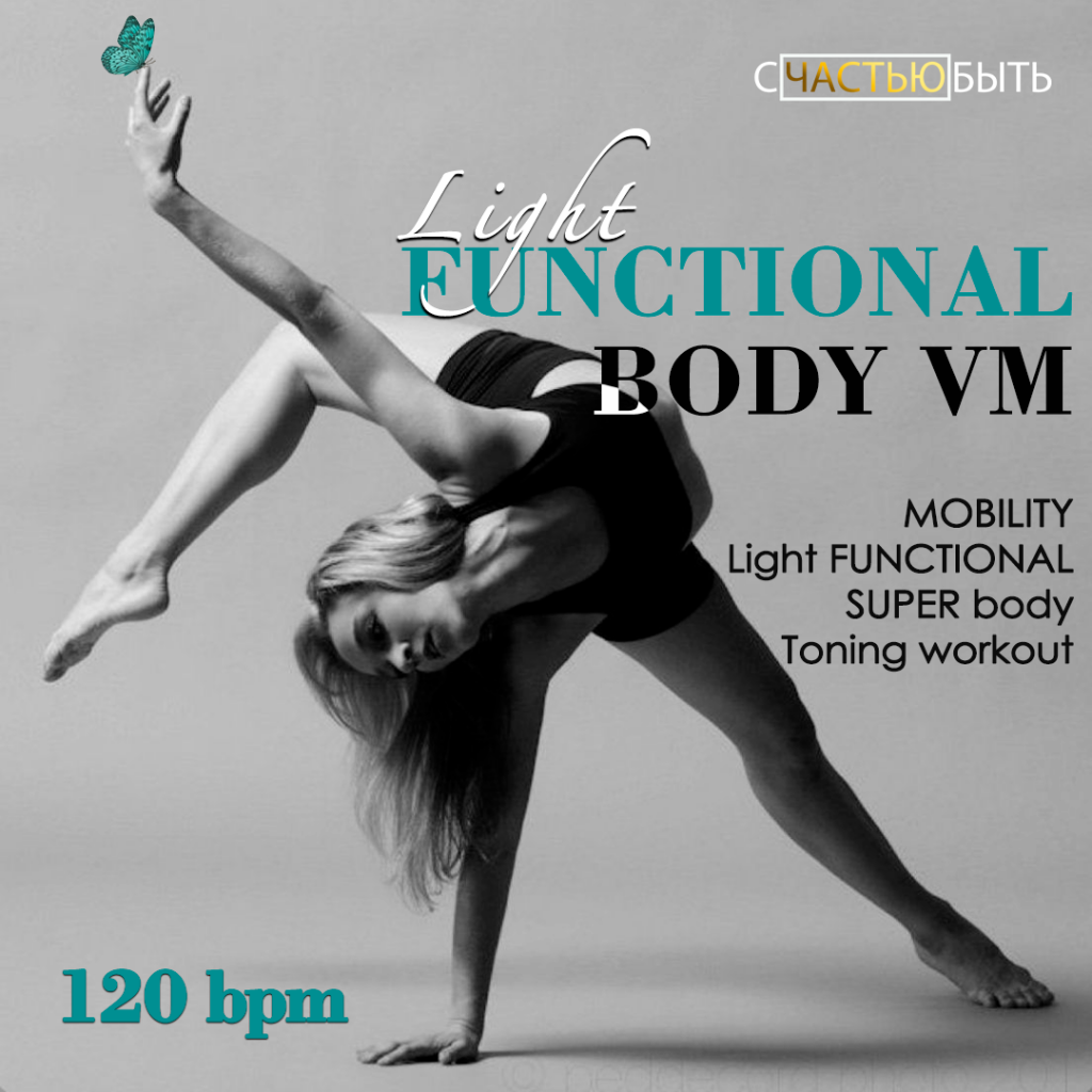 Light Functional Body VM 120 bpm 60 min 