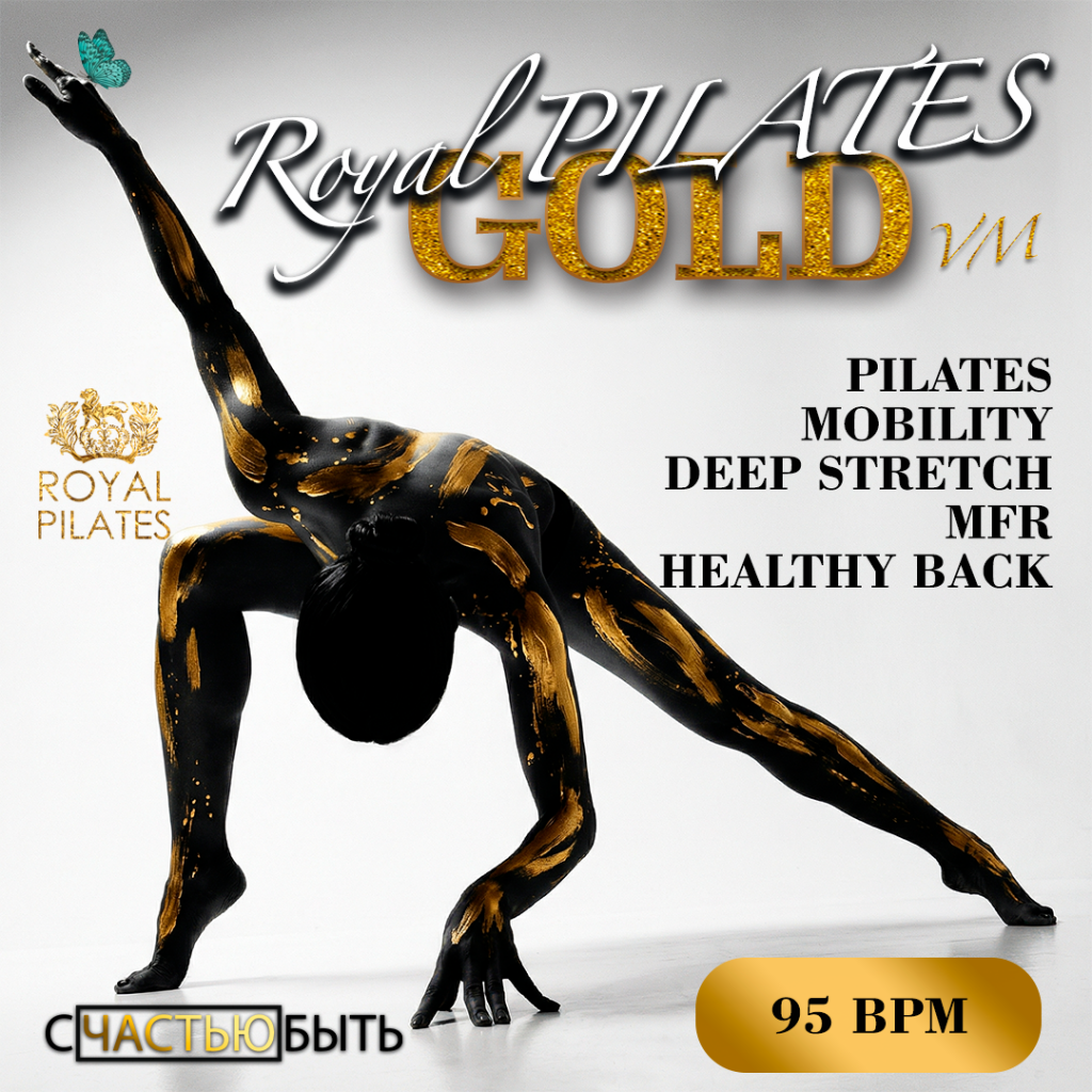 Royal PILATES GOLD VM 95 bpm 66 min 